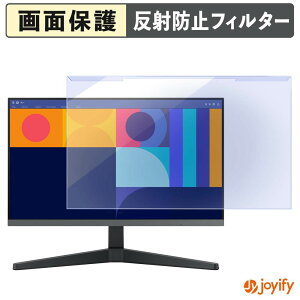�y�|�C���g2�{�z �y �u���[���C�g�J�b�g ���E�� �z Samsung Essential Monitor S3 S33GC ( 24�C���` ) �v���e�N�^�[ �A���`�O���A �u���[���C�g�J�b�g�t�B���^�[ ���E�ȒP ��ʕی샂�j�^�[