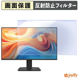 �y �u���[���C�g�J�b�g ���E�� �z MSI PRO MP242 E14C �v���e�N�^�[ �A���`�O���A �u���[���C�g�J�b�g�t�B���^�[ ���E�ȒP ��ʕی샂�j�^�[
