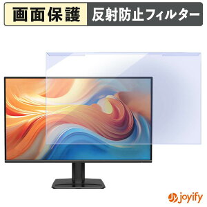 �y �u���[���C�g�J�b�g ���E�� �z MSI PRO MP272 E14C �v���e�N�^�[ �A���`�O���A �u���[���C�g�J�b�g�t�B���^�[ ���E�ȒP ��ʕی샂�j�^�[