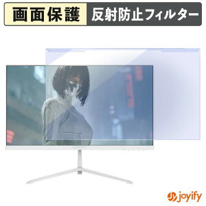 �y�|�C���g2�{�z �y �u���[���C�g�J�b�g ���E�� �z JAPANNEXT JN-IPS215G120F-W �v���e�N�^�[ �A���`�O���A �u���[���C�g�J�b�g�t�B���^�[ ���E�ȒP ��ʕی샂�j�^�[
