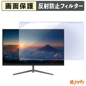 �y �u���[���C�g�J�b�g ���E�� �z JAPANNEXT JN-i215FHD-C6 �v���e�N�^�[ �A���`�O���A �u���[���C�g�J�b�g�t�B���^�[ ���E�ȒP ��ʕی샂�j�^�[