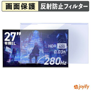 �y �u���[���C�g�J�b�g ���E�� �z GRAPHT GR2728OEL-BK-SL �v���e�N�^�[ �A���`�O���A �u���[���C�g�J�b�g�t�B���^�[ ���E�ȒP ��ʕی샂�j�^�[