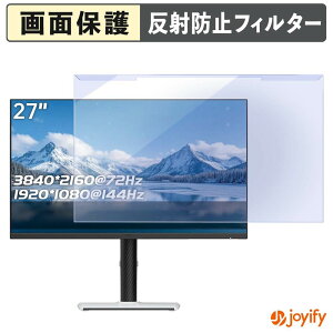 �y �u���[���C�g�J�b�g ���E�� �z KTC M27U6 �v���e�N�^�[ �A���`�O���A �u���[���C�g�J�b�g�t�B���^�[ ���E�ȒP ��ʕی샂�j�^�[