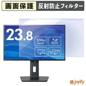 �y �u���[���C�g�J�b�g ���E�� �z iiyama ProLite XB2492HSU-B1J �v���e�N�^�[ �A���`�O���A �u���[���C�g�J�b�g�t�B���^�[ ���E�ȒP ��ʕی샂�j�^�[