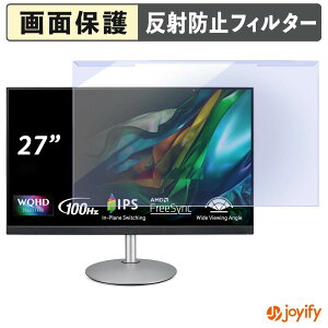 �y �u���[���C�g�J�b�g ���E�� �z acer CB272U Ebmiiprx ( CB2 ) �v���e�N�^�[ �A���`�O���A �u���[���C�g�J�b�g�t�B���^�[ ���E�ȒP ��ʕی샂�j�^�[