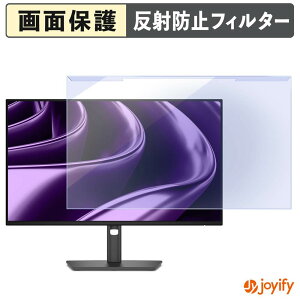 �y�|�C���g2�{�z �y �u���[���C�g�J�b�g ���E�� �z DELL P2426H / P2426HE �v���e�N�^�[ �A���`�O���A �u���[���C�g�J�b�g�t�B���^�[ ���E�ȒP ��ʕی샂�j�^�[