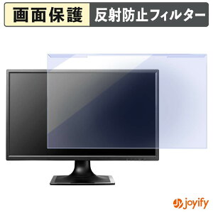 �y �u���[���C�g�J�b�g ���E�� �z IODATA LCD-MF244ED �V���[�Y �v���e�N�^�[ �A���`�O���A �u���[���C�g�J�b�g�t�B���^�[ ���E�ȒP ��ʕی샂�j�^�[