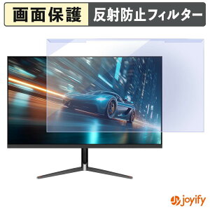 �y�|�C���g2�{�z �y �u���[���C�g�J�b�g ���E�� �z JAPANNEXT JN-245VG240F �v���e�N�^�[ �A���`�O���A �u���[���C�g�J�b�g�t�B���^�[ ���E�ȒP ��ʕی샂�j�^�[