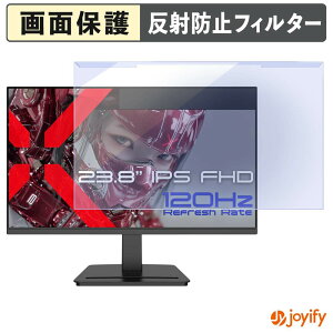 �y�|�C���g2�{�z �y �u���[���C�g�J�b�g ���E�� �z JAPANNEXT JN-IPS238G120UF �v���e�N�^�[ �A���`�O���A �u���[���C�g�J�b�g�t�B���^�[ ���E�ȒP ��ʕی샂�j�^�[