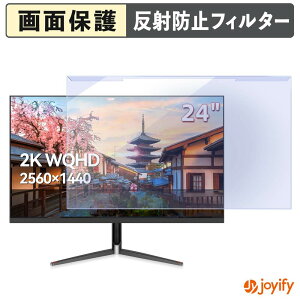 �y �u���[���C�g�J�b�g ���E�� �z CUNPU TSH2HW-4544P �v���e�N�^�[ �A���`�O���A �u���[���C�g�J�b�g�t�B���^�[ ���E�ȒP ��ʕی샂�j�^�[