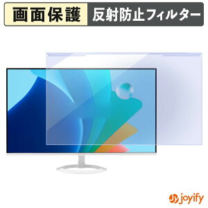 �y�|�C���g2�{�z �y �u���[���C�g�J�b�g ���E�� �z ASUS VZ249HG / VZ249HG-W �v���e�N�^�[ �A���`�O���A �u���[���C�g�J�b�g�t�B���^�[ ���E�ȒP ��ʕی샂�j�^�[