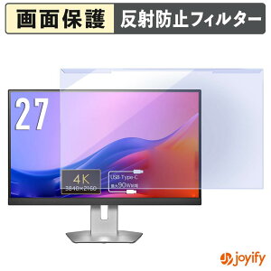 �y �u���[���C�g�J�b�g ���E�� �z IODATA CU273AS �V���[�Y �v���e�N�^�[ �A���`�O���A �u���[���C�g�J�b�g�t�B���^�[ ���E�ȒP ��ʕی샂�j�^�[