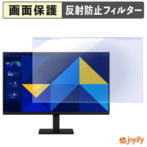 �y �u���[���C�g�J�b�g ���E�� �z Samsung Essential Monitor S3 S30GD ( 27�C���` ) �v���e�N�^�[ �A���`�O���A �u���[���C�g�J�b�g�t�B���^�[ ���E�ȒP ��ʕی샂�j�^�[