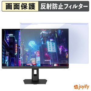�y �u���[���C�g�J�b�g ���E�� �z ASUS ROG Strix XG27ACMES / XG27ACMES-W �v���e�N�^�[ �A���`�O���A �u���[���C�g�J�b�g�t�B���^�[ ���E�ȒP ��ʕی샂�j�^�[