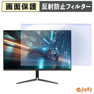 �y�|�C���g2�{�z �y �u���[���C�g�J�b�g ���E�� �z JAPANNEXT JN-245VG240F �v���e�N�^�[ �A���`�O���A �u���[���C�g�J�b�g�t�B���^�[ ���E�ȒP ��ʕی샂�j�^�[