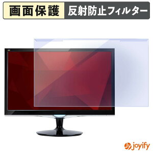 �y �u���[���C�g�J�b�g ���E�� �z ViewSonic VX2252MH �v���e�N�^�[ �A���`�O���A �u���[���C�g�J�b�g�t�B���^�[ ���E�ȒP ��ʕی샂�j�^�[