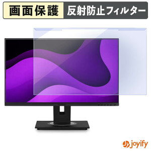 �y �u���[���C�g�J�b�g ���E�� �z ViewSonic VG2455-2K �v���e�N�^�[ �A���`�O���A �u���[���C�g�J�b�g�t�B���^�[ ���E�ȒP ��ʕی샂�j�^�[