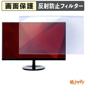 �y �u���[���C�g�J�b�g ���E�� �z ViewSonic VA2759-SMH �v���e�N�^�[ �A���`�O���A �u���[���C�g�J�b�g�t�B���^�[ ���E�ȒP ��ʕی샂�j�^�[