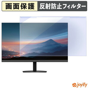 �y �u���[���C�g�J�b�g ���E�� �z JAPANNEXT JN-IPS238Q-C6 �v���e�N�^�[ �A���`�O���A �u���[���C�g�J�b�g�t�B���^�[ ���E�ȒP ��ʕی샂�j�^�[
