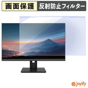 �y �u���[���C�g�J�b�g ���E�� �z JAPANNEXT JN-IPS238Q-HSP �v���e�N�^�[ �A���`�O���A �u���[���C�g�J�b�g�t�B���^�[ ���E�ȒP ��ʕی샂�j�^�[