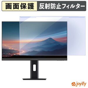 �y �u���[���C�g�J�b�g ���E�� �z JAPANNEXT JN-IPS238Q �v���e�N�^�[ �A���`�O���A �u���[���C�g�J�b�g�t�B���^�[ ���E�ȒP ��ʕی샂�j�^�[