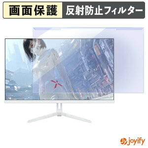 �y �u���[���C�g�J�b�g ���E�� �z JAPANNEXT JN-i27G120U2-W �v���e�N�^�[ �A���`�O���A �u���[���C�g�J�b�g�t�B���^�[ ���E�ȒP ��ʕی샂�j�^�[