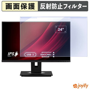 �y �u���[���C�g�J�b�g ���E�� �z ViewSonic VG2456 / VG2456A �v���e�N�^�[ �A���`�O���A �u���[���C�g�J�b�g�t�B���^�[ ���E�ȒP ��ʕی샂�j�^�[