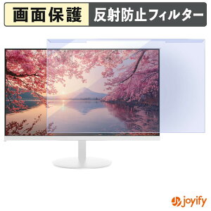 �y �u���[���C�g�J�b�g ���E�� �z JAPANNEXT JN-IPS238Q-W �v���e�N�^�[ �A���`�O���A �u���[���C�g�J�b�g�t�B���^�[ ���E�ȒP ��ʕی샂�j�^�[