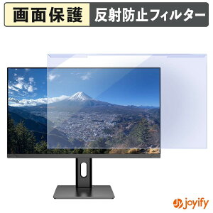 �y �u���[���C�g�J�b�g ���E�� �z JAPANNEXT JN-i27U2-HSP �v���e�N�^�[ �A���`�O���A �u���[���C�g�J�b�g�t�B���^�[ ���E�ȒP ��ʕی샂�j�^�[