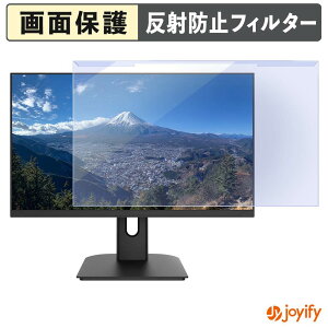 �y �u���[���C�g�J�b�g ���E�� �z JAPANNEXT JN-i27U2 �v���e�N�^�[ �A���`�O���A �u���[���C�g�J�b�g�t�B���^�[ ���E�ȒP ��ʕی샂�j�^�[