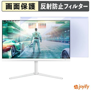 �y �u���[���C�g�J�b�g ���E�� �z PHILIPS 27M2N3501PA/11 �v���e�N�^�[ �A���`�O���A �u���[���C�g�J�b�g�t�B���^�[ ���E�ȒP ��ʕی샂�j�^�[