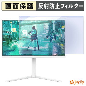 �y �u���[���C�g�J�b�g ���E�� �z PHILIPS 24M2N3201P/11 �v���e�N�^�[ �A���`�O���A �u���[���C�g�J�b�g�t�B���^�[ ���E�ȒP ��ʕی샂�j�^�[