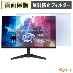�y �u���[���C�g�J�b�g ���E�� �z acer VG270KL1bmiipx ( Nitro GA0 ) �v���e�N�^�[ �A���`�O���A �u���[���C�g�J�b�g�t�B���^�[ ���E�ȒP ��ʕی샂�j�^�[