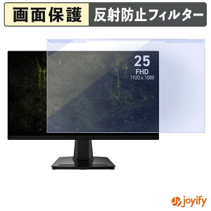 �y �u���[���C�g�J�b�g ���E�� �z MSI MAG 256F E20 �v���e�N�^�[ �A���`�O���A �u���[���C�g�J�b�g�t�B���^�[ ���E�ȒP ��ʕی샂�j�^�[