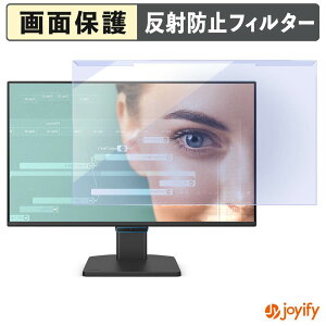 �y �u���[���C�g�J�b�g ���E�� �z BenQ GW2490C �v���e�N�^�[ �A���`�O���A �u���[���C�g�J�b�g�t�B���^�[ ���E�ȒP ��ʕی샂�j�^�[