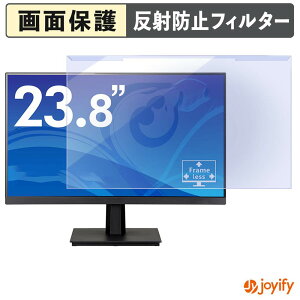 �y �u���[���C�g�J�b�g ���E�� �z iiyama ProLite XU2493HSU �v���e�N�^�[ �A���`�O���A �u���[���C�g�J�b�g�t�B���^�[ ���E�ȒP ��ʕی샂�j�^�[