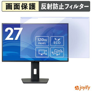 �y�|�C���g2�{�z �y �u���[���C�g�J�b�g ���E�� �z iiyama ProLite XB2792HSU-B1J �v���e�N�^�[ �A���`�O���A �u���[���C�g�J�b�g�t�B���^�[ ���E�ȒP ��ʕی샂�j�^�[