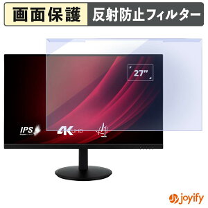 �y �u���[���C�g�J�b�g ���E�� �z ViewSonic VG2708-4K �v���e�N�^�[ �A���`�O���A �u���[���C�g�J�b�g�t�B���^�[ ���E�ȒP ��ʕی샂�j�^�[