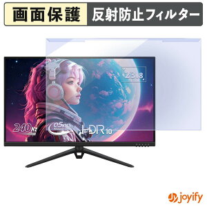 �y �u���[���C�g�J�b�g ���E�� �z ViewSonic VX2428J2-7 / VX2428J2-BL-7 / VX2428J2-PK-7 / VX2428J2-W-7 �v���e�N�^�[ �A���`�O���A �u���[���C�g�J�b�g�t�B���^�[ ���E�ȒP ��ʕی샂�j�^�[