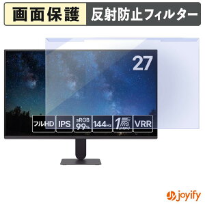 �y �u���[���C�g�J�b�g ���E�� �z LG UltraGear 27G411B-B �v���e�N�^�[ �A���`�O���A �u���[���C�g�J�b�g�t�B���^�[ ���E�ȒP ��ʕی샂�j�^�[
