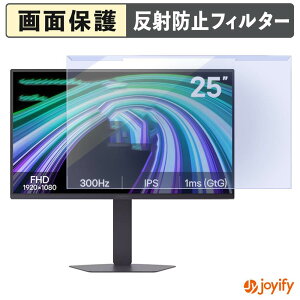 �y�|�C���g2�{�z �y �u���[���C�g�J�b�g ���E�� �z LG UltraGear 25G550B-B �v���e�N�^�[ �A���`�O���A �u���[���C�g�J�b�g�t�B���^�[ ���E�ȒP ��ʕی샂�j�^�[