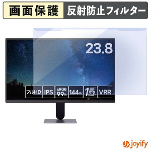 �y�|�C���g2�{�z �y �u���[���C�g�J�b�g ���E�� �z LG UltraGear 24G411B-B �v���e�N�^�[ �A���`�O���A �u���[���C�g�J�b�g�t�B���^�[ ���E�ȒP ��ʕی샂�j�^�[