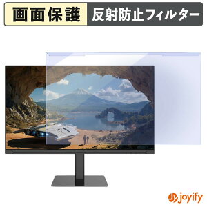 �y �u���[���C�g�J�b�g ���E�� �z JAPANNEXT JN-IPS238G200F2-HSP �v���e�N�^�[ �A���`�O���A �u���[���C�g�J�b�g�t�B���^�[ ���E�ȒP ��ʕی샂�j�^�[