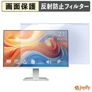 �y �u���[���C�g�J�b�g ���E�� �z MSI PRO MP273QW E14 �v���e�N�^�[ �A���`�O���A �u���[���C�g�J�b�g�t�B���^�[ ���E�ȒP ��ʕی샂�j�^�[