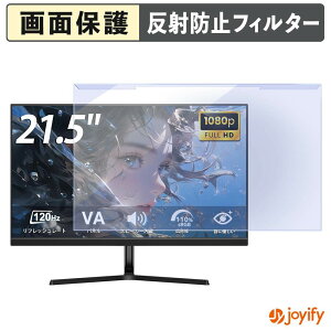 �y�|�C���g2�{�z �y �u���[���C�g�J�b�g ���E�� �z XUNDEFINED X22FH12H �v���e�N�^�[ �A���`�O���A �u���[���C�g�J�b�g�t�B���^�[ ���E�ȒP ��ʕی샂�j�^�[