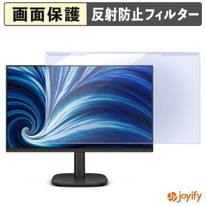 �y �u���[���C�g�J�b�g ���E�� �z PHILIPS 24B2U3601/11 �v���e�N�^�[ �A���`�O���A �u���[���C�g�J�b�g�t�B���^�[ ���E�ȒP ��ʕی샂�j�^�[