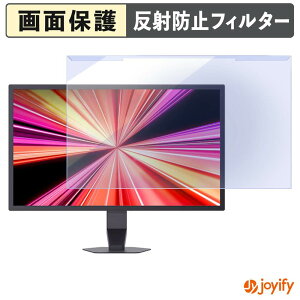 �y �u���[���C�g�J�b�g ���E�� �z LG UltraGear 25G590B-B �v���e�N�^�[ �A���`�O���A �u���[���C�g�J�b�g�t�B���^�[ ���E�ȒP ��ʕی샂�j�^�[