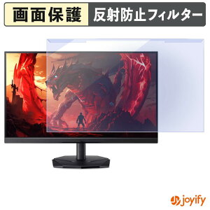 �y �u���[���C�g�J�b�g ���E�� �z acer KG251QP3bmiipx ( NITRO KG1 ) �v���e�N�^�[ �A���`�O���A �u���[���C�g�J�b�g�t�B���^�[ ���E�ȒP ��ʕی샂�j�^�[