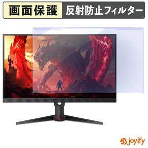 �y �u���[���C�g�J�b�g ���E�� �z acer XV240YX1bmiiprxv ( NITRO XV0 ) �v���e�N�^�[ �A���`�O���A �u���[���C�g�J�b�g�t�B���^�[ ���E�ȒP ��ʕی샂�j�^�[