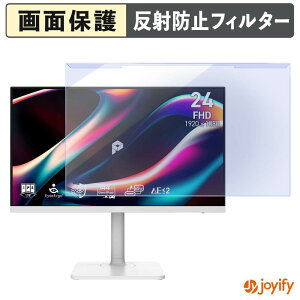 �y6/26 1:59�� �|�C���g2�{�z �y �u���[���C�g�J�b�g ���E�� �z MSI PRO MAX 241PHW E14 �v���e�N�^�[ �A���`�O���A �u���[���C�g�J�b�g�t�B���^�[ ���E�ȒP ��ʕی샂�j�^�[